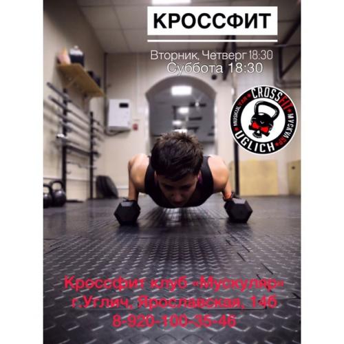 С понедельника, 6. 01. 2020. 03