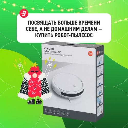 Начните год с новых достижений! 05