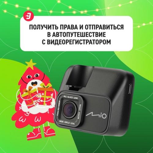 Начните год с новых достижений! 02