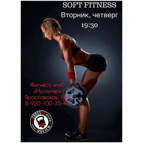 С понедельника, 6. 01. 2020. 06