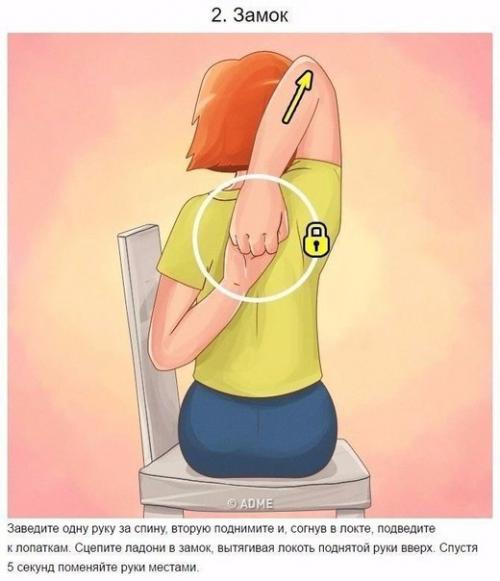 Хочешь красивую осанку? 01