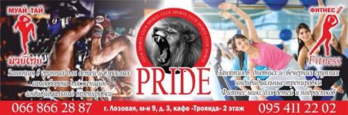 Лозовая!  Свою жизнь ярче вместе с нами делай! 09