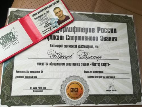 Всем привет.  Набор на персональные тренировки в фитнес клубе Атлет провожу. 01