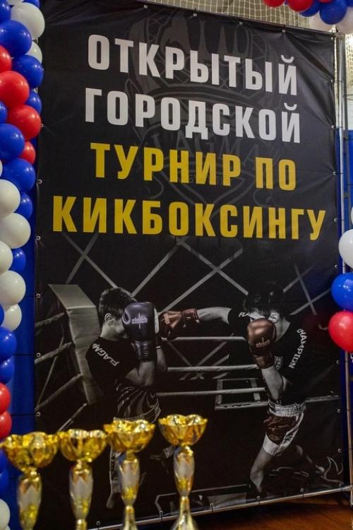 19 октября в нашем городе состоялся первый открытый городской турнир по кикбоксингу. 09 19 октября в нашем городе состоялся первый открытый городской турнир по кикбоксингу. 09