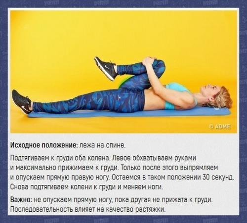 Сидим слишком много, двигаемся недостаточно. 06