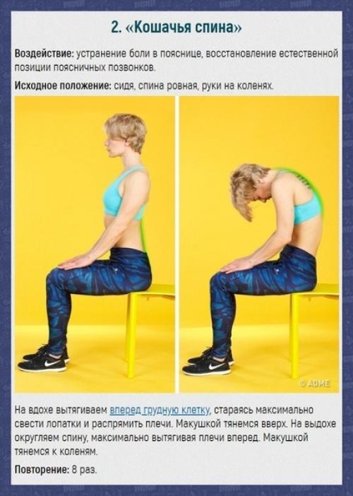 Сидим слишком много, двигаемся недостаточно. 01