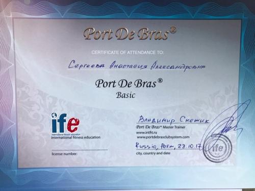 Мы поздравляем?  Персональный тренер Анастасия сергеева успешно обучение по системе Portdebras прошла. 02