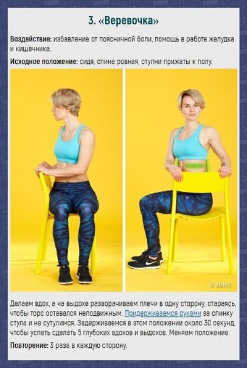 Сидим слишком много, двигаемся недостаточно. 02