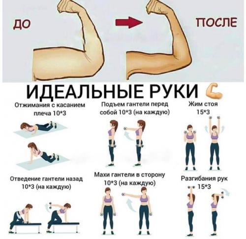 Для тебя лучшие тренировки на все тело собрали! 02