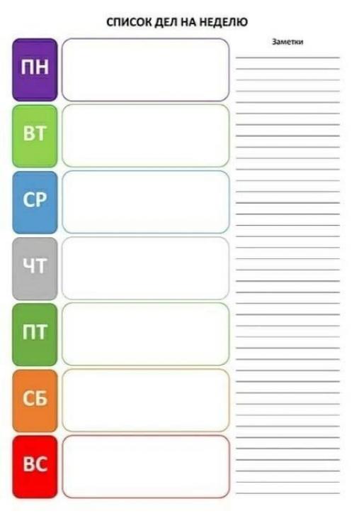 Каждый вечер воскресенья у меня происходит моя личная магия. 04