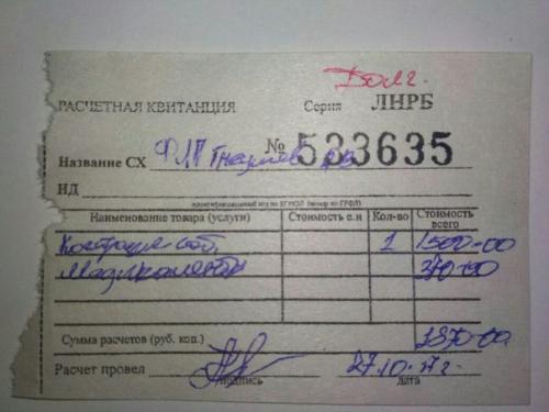 Очень нужна ваша помощь! 02 Очень нужна ваша помощь! 02