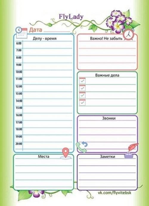 Каждый вечер воскресенья у меня происходит моя личная магия. 03