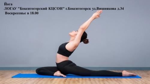 Приходите!  Будем заниматься вместе! 01 Приходите!  Будем заниматься вместе! 01