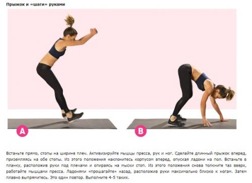 7 упражнений для рук, ног и пресса от Джиллиан майклс. 05