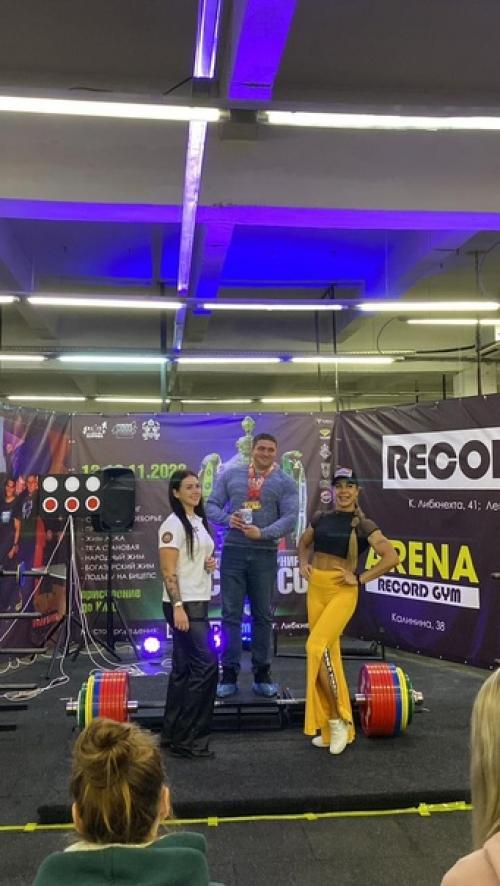 Record gym кирово-чепецк. Рекорд гум. Рекорд гум. Gym sport ковры. Рекорд джим киров.