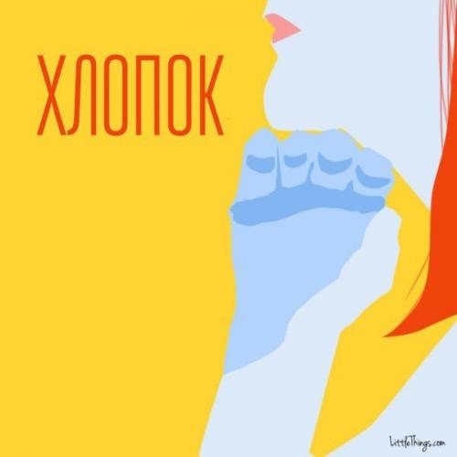 Избавляемся от второго подбородка? 05 Избавляемся от второго подбородка? 05