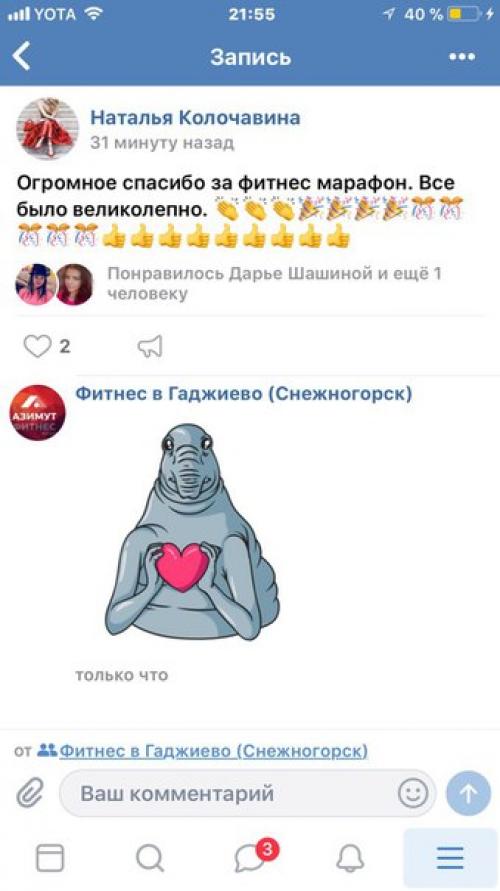 5 ноября в нашей фитнес студии прошёл супер фитнес - марафон! 03