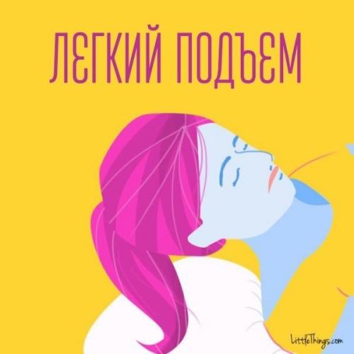 Избавляемся от второго подбородка? 07 Избавляемся от второго подбородка? 07