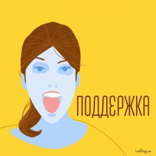 Избавляемся от второго подбородка? 01