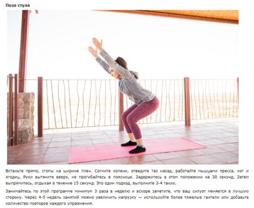 7 упражнений для рук, ног и пресса от Джиллиан майклс. 07