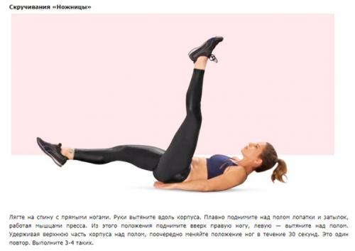 7 упражнений для рук, ног и пресса от Джиллиан майклс. 06