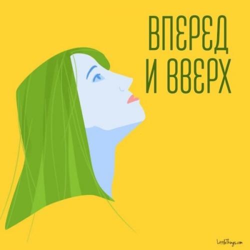 Избавляемся от второго подбородка? 02