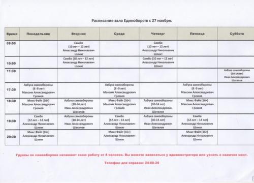 Активный образ жизни всегда приносит удовольствие! 02