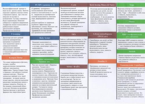 Активный образ жизни всегда приносит удовольствие! 01