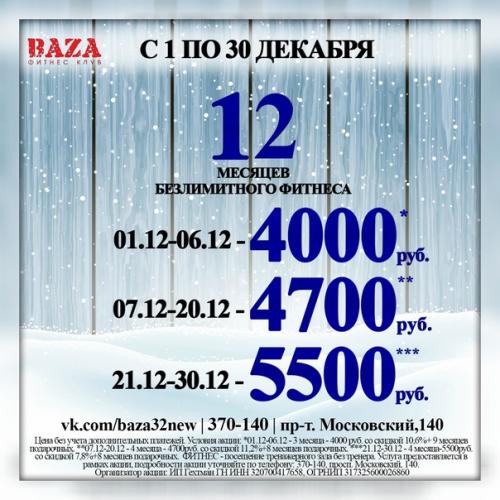 Всех с наступающим новым годом! 05