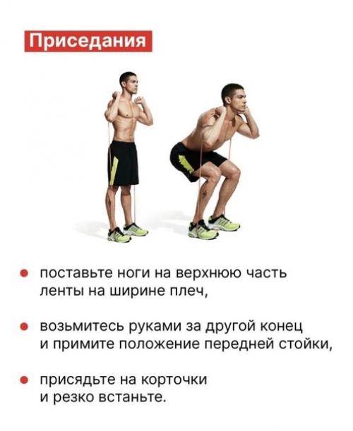 Самые простые упражнения с фитнес - резинкой для подтянутого тела после 30 лет. 01