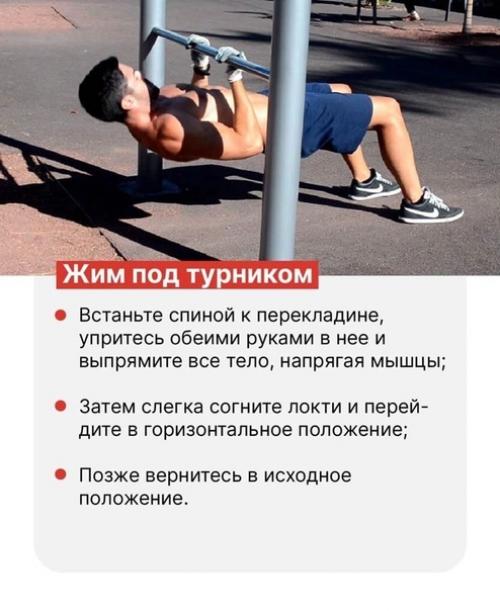 Секретные упражнения гимнастов, которые сделают ваши мышцы стальными. 05