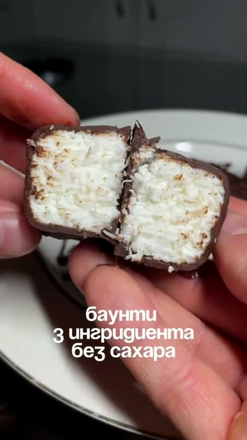 Вкуснейший батончик.  Баунти у тебя дома, из 3 ингредиентов и без сахара. 01