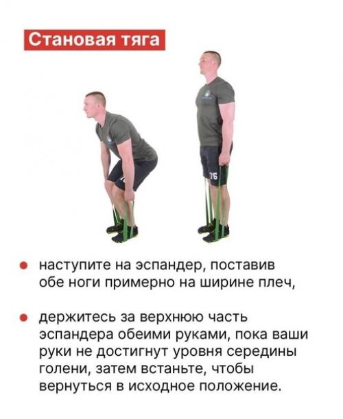 Самые простые упражнения с фитнес - резинкой для подтянутого тела после 30 лет. 05