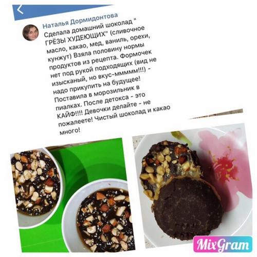 Вы уже составили резолюцию на 2019? 06