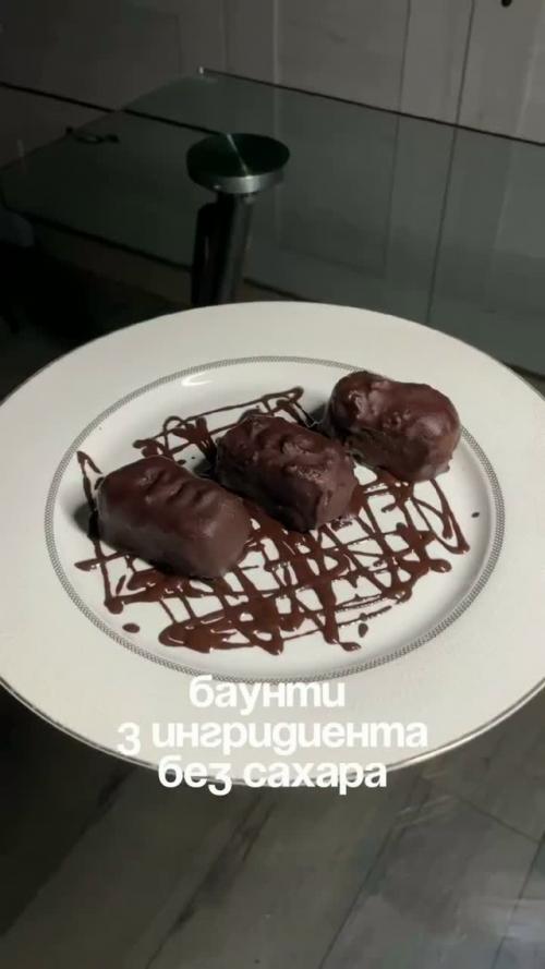 Вкуснейший батончик.  Баунти у тебя дома, из 3 ингредиентов и без сахара.
