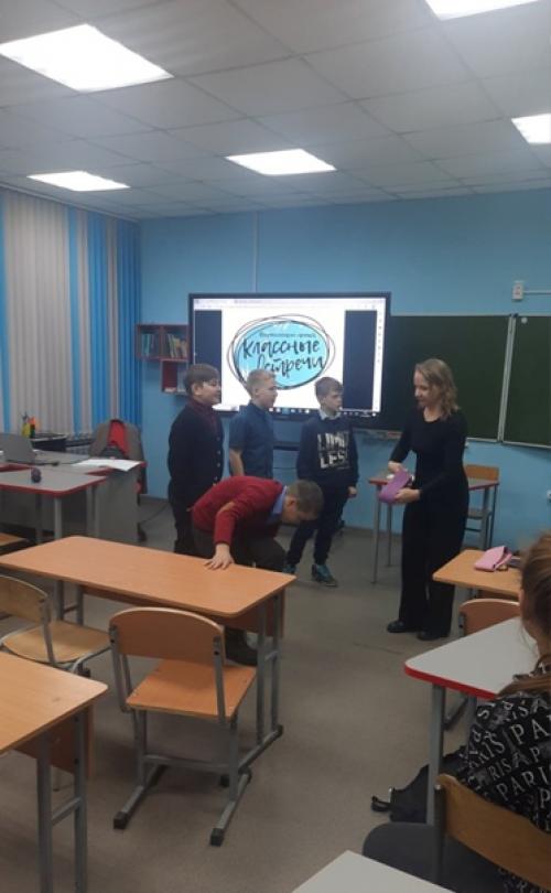 Классныечасыпервых движениепервых 19 движениепервых. 01