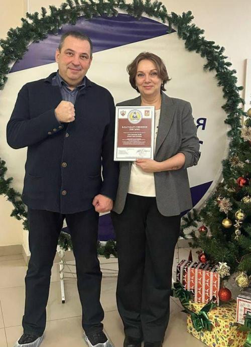 В преддверии нового года наш клуб Виктория Фитнес получил благодарственное письмо за развитие бокса в сергиево-посадском городском округе. 01