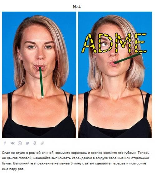 8 лучших упражнений, которые работают для подтяжки овала лица. 04