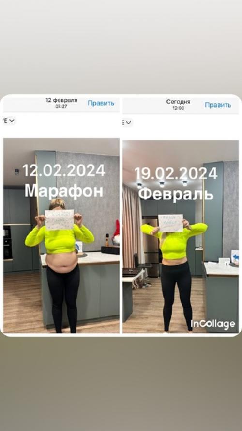 Ребят, я не фитнес блогер, я консультант по питанию, нутрициолог. 04