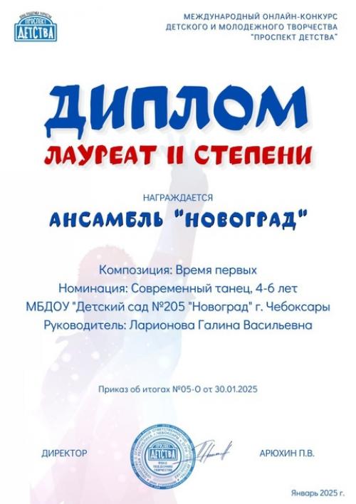 На занятиях кружковой работы Веселый Фитнес наши воспитанннки начали осваивать акробатические движения. 03