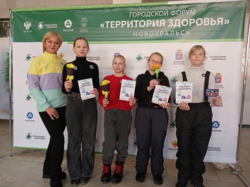 Городской форум Территория Здоровья посетила команда  позитив. 06