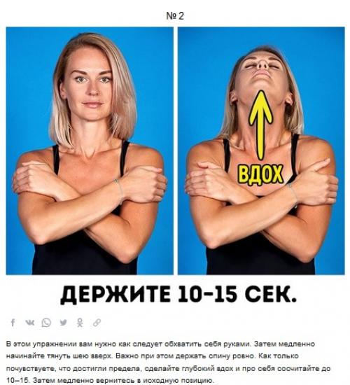 8 лучших упражнений, которые работают для подтяжки овала лица. 02