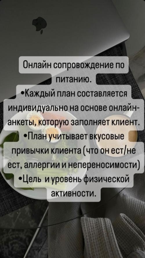 Онлайн сопровождение - это удобно, не дорого, и эффективно. 01