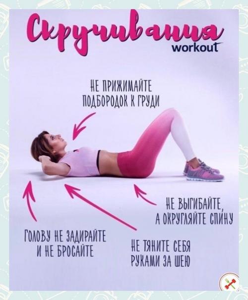 Fitness Life - с нами сможешь. 04