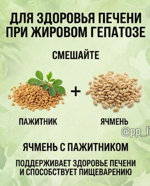 Простые сочетания продуктов, которые могут приятно удивить. 04