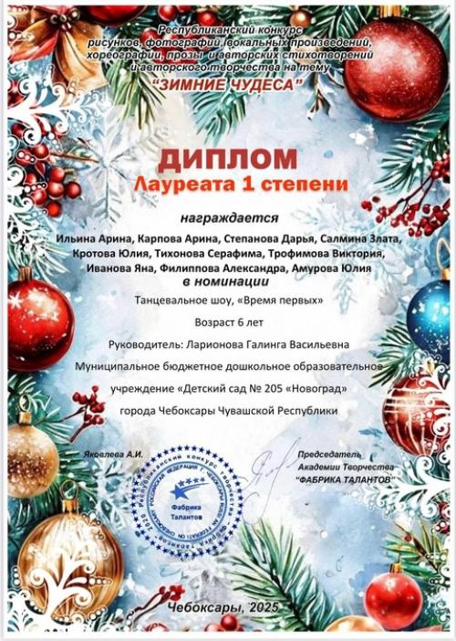 На занятиях кружковой работы Веселый Фитнес наши воспитанннки начали осваивать акробатические движения. 01