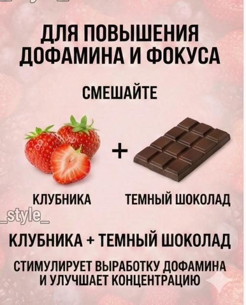Простые сочетания продуктов, которые могут приятно удивить. 05