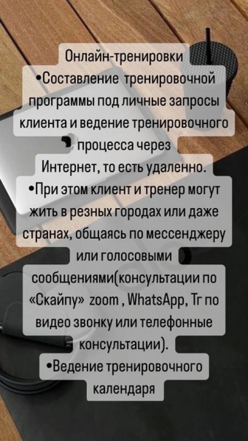 Онлайн сопровождение - это удобно, не дорого, и эффективно. 02