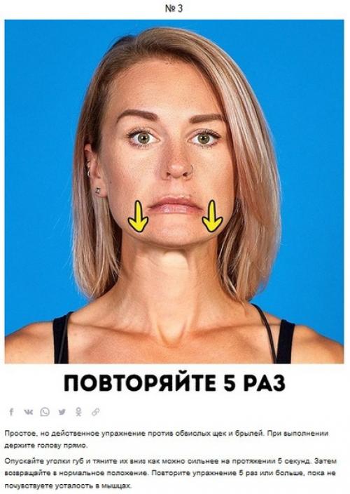 8 лучших упражнений, которые работают для подтяжки овала лица. 03