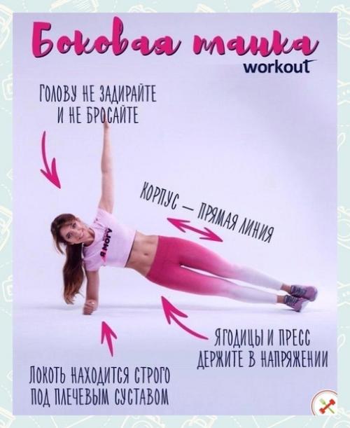 Fitness Life - с нами сможешь. 02